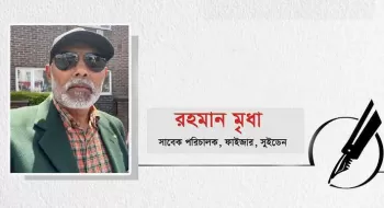 বিশ্ব শিক্ষক দিবসে সকল শিক্ষক স্মরণে