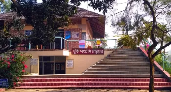 সংস্কৃতি চর্চায় ভূমিকা রাখছে জামালপুরের গান্ধী আশ্রম