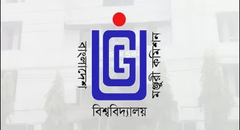 বিশ্ববিদ্যালয়ে সুশাসন নিশ্চিতে প্রযুক্তি ব্যবহারের আহ্বান ইউজিসির