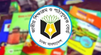 প্রেসে যায়নি নতুন কারিকুলামের চার বই