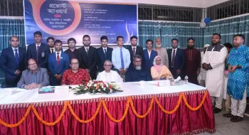 ঢাবির জিয়া হল প্রভোস্ট অ্যাওয়ার্ড পেলেন ২৪ শিক্ষার্থী