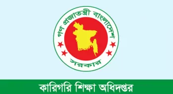 শিগগিরই ১৮তম শিক্ষক নিবন্ধনের বিজ্ঞপ্তি
