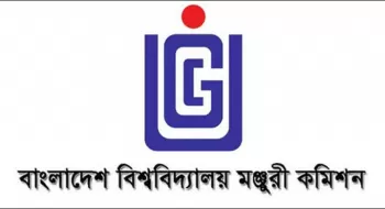 পাবলিক বিশ্ববিদ্যালয়ে কেন্দ্রীয় ভর্তি পরীক্ষা: অধ্যাদেশের খসড়া চূড়ান্ত