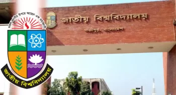 জাতীয় বিশ্ববিদ্যালয়ের অনার্স ৪র্থ বর্ষ পরীক্ষার ফল প্রকাশ