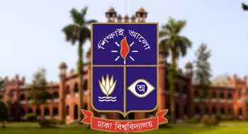 ঢাবির ভর্তি পরীক্ষা ২৩ ফেব্রুয়ারি
