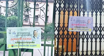 ঢাবির রেজিস্ট্রার ভবন, ডাকসু ও মধুর ক্যান্টিনে তালা দিলো ছাত্রদল