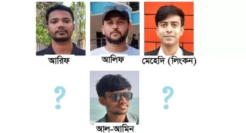 রোকেয়া বিশ্ববিদ্যালয়ে রিডিং রুমের পাশে মাদকের আসর,৬ শিক্ষার্থী বহিষ্কার