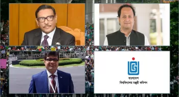 কাদের-নওফেলের নির্দেশে বন্ধ হয় বিশ্ববিদ্যালয়, নেপথ্যে ইউজিসি সচিব