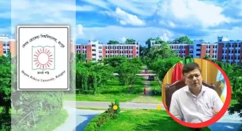 উপাচার্য ভাবনাঃ বেগম রোকেয়া বিশ্ববিদ্যালয়