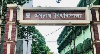 জবিও বন্ধ ঘোষণা, সোমবার সকাল ১০টার মধ্যে হল ত্যাগের নির্দেশ